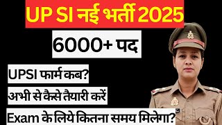 UP SI New vacancy 2025 UPSI new vacancy kab aayegi up si notification 202425 [upl. by Ahtnammas]