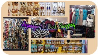 Jayanagar 4th Block Shopping 🛒🛍️ Budget shopping jayanagar4thblockbangaloreshopping [upl. by Eiveneg]