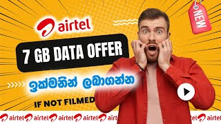 Airtel Data offer Sinhala 2024  Data Offer sinhala  airtel 7GB data offer [upl. by Berkie567]