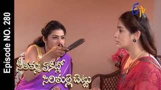 Seethamma Vakitlo Sirimalle Chettu  28th July 2016  Full Episode No 278 – ETV Telugu [upl. by Jain379]