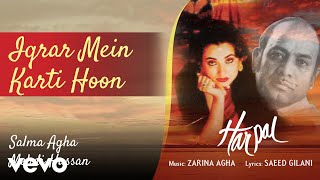 Iqrar Mein Karti Hoon  Harpal Salma Agha amp Mehdi Hassan  Ghazal Collection [upl. by Halimaj376]