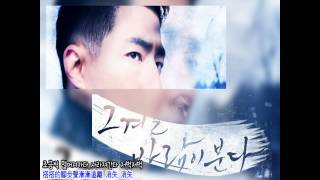 HD Super Junior藝聲  먹지 墨紙 繁體中韓字幕 [upl. by Joycelin213]