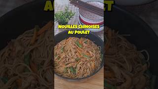 Nouilles chinoises sautées au poulet 🍗👌👍 [upl. by Attlee]