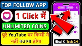 🎯 Top Follow App Unlimited Coins Trick 💯  Top Follow App Unlimited Coins Trick 2025  Topfollow App [upl. by Esinehs264]