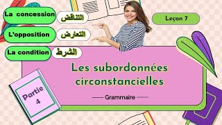 La subordonnée circonstancielle dopposition ou de concession et de condition شرح [upl. by Hsaniva]