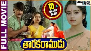 Devatha Full Movie l Shoban Babu l Sri Devi l Jayapradha l K Ragavendra Rao l Suresh Productions [upl. by Johna847]