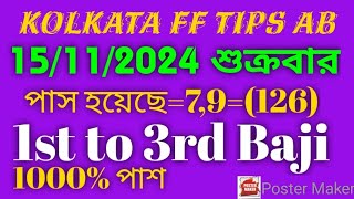 15112024 🌻Kolkata ff tips today Kolkata fatafat tips today kolkatafftips Kolkatafatafattips [upl. by Junius88]