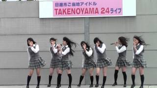 TAKENOYAMA24「てんきゅーそんぐ」＠日進梅森会場2013年04月07日 [upl. by Neeham]