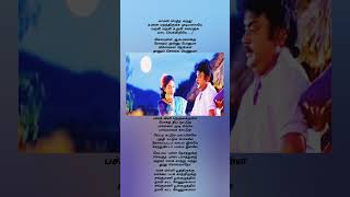 Vedala Pulla Nesathuku Song vijaykanth ilayaraja swarnalatha trending viral shorts feed [upl. by Eednam]