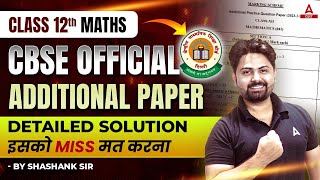 CBSE Class 12 Maths Additional Practice Paper 2023 24 With Detailed Solution [upl. by Tompkins]