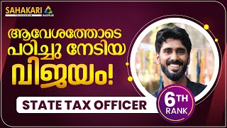 6th Rank State Tax Officer  Sahakari Race Plus  Kerala PSC  Success Story Ft Shameem [upl. by Ellenad]