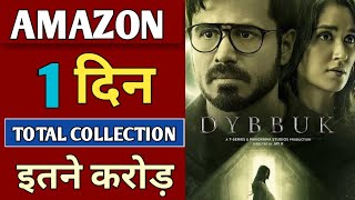 Dybbuk Movie 1st day Collection  Dybbuk Movie Budget And Collection  Emran hassmi  2021 New Movie [upl. by Aracaj657]