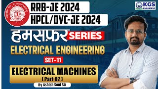 RRBJEHPCLDVCJE 2024  Electrical Engineering Set 11  Electrical Machines  Ashish Soni Sir [upl. by Klimesh]