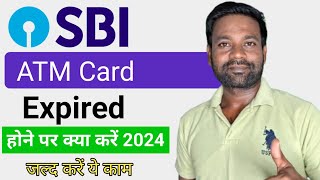 Sbi atm card expired hone par kya kare  sbi atm expire hone par kya kare [upl. by Eide]