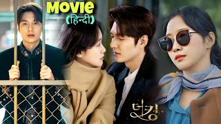 Handsome King Falls For Cute Girl in Parallel World Korean Drama Hindi Full Drama Explained In Hindi [upl. by Ariet617]