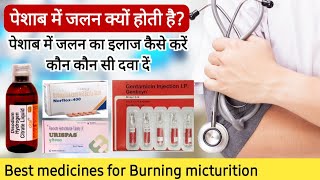 Treatment of Burning Micturition  Burning micturition urinary tract infection  Cystitis medicine [upl. by Ahsyas445]