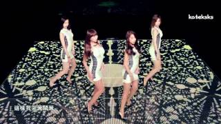 SISTAR 씨스타  나혼자 Alone 中字 [upl. by Eak213]