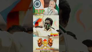 Maveeran Kaduvetti speechpmk vanniyar kaduvetti tamilnadu religion anbumani veerappan mass [upl. by Nevarc]