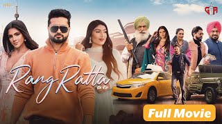 RANG RATTA Full Movie  Roshan Prince  Gurpreet Guggi  Latest Punjabi Movie 2024  GTA Films [upl. by Eittod]