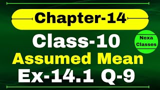 Ex141 Q9 Assumed Mean Method Class 10 Math  Q9 Ex 141 Class 10 Math  Class 10 Math Ex 141 Q9 [upl. by Giguere]