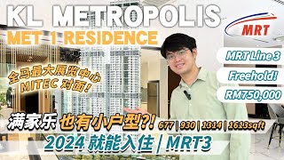 Mont Kiara也有小户型 ❓❗️【MET 1 Residence】KL Metropolis 永久地契  2024就能入住🤩🚶‍步行能到 MRT  就在Mitec全马最大展览中心对面 [upl. by Micheil]