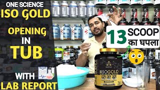 ONE SCIENCE ISO GOLD OPENING IN TUB WITH LAB REPORT 😲 isolate protein  iso gold protein opening [upl. by Stevana]