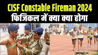 CISF Fireman Physical me kya kya hota hai  cisf fireman physical test [upl. by Aliuqehs]