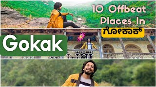 GOKAK  10 Offbeat Places to visit in GOKAK l Travel Guide l GOKAK Falls l Volkart Rock l Yogikolla [upl. by Ayek936]