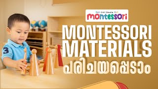 Montessori Materials കണ്ട് നോക്കാം ⚙️ 8 ഇങ്ങനെയും പഠിക്കാം ⚙️ Entri Elevate Montessori montessori [upl. by Essa]