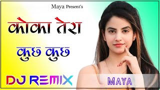 Maya  Koka Tera Koka Kuch Kuch  New Marwadi Song Dj Remix 2024  New Rajasthani Viral Dj Song [upl. by Eldin]