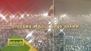 PMK Vandalur Maanadu [upl. by Mellicent526]