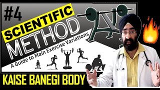 Science of Exercise S1E4  SCIENTIFIC WORKOUT VARIATIONS for MaX Gains  DrEducation Hindi [upl. by Sherborn598]