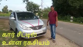 கார் சீட்டில் உள்ள பயனுள்ள ரகசியம் Useful Secret in car front seat head restraint [upl. by Etyam]