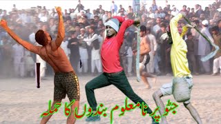 How to play bamsi Vs javid jatto new kabaddi match 2024 [upl. by Etnaihc17]