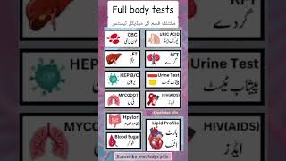 Full body tests medical science science medical knowledge generalknowledge shortsfeed [upl. by Comstock690]