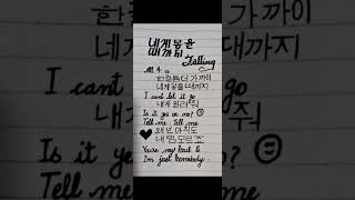 Jin  Falling Lyrics shorts [upl. by Anegal453]