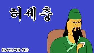 짤국지 허세충 [upl. by Gracye]