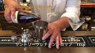 バカルディの作り方動画【カクテル・レシピ】 [upl. by Irodim]