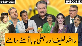 Khabardar With Aftab Iqbal 5 September 2021  Episode 133  Express News  IC1I [upl. by Tallula159]