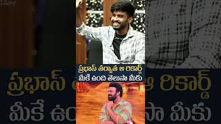 Manchu Lakshmi About Prabhas  Kalki 2898 AD  Prabhas  Mana Stars Plus shorts [upl. by Sarnoff334]