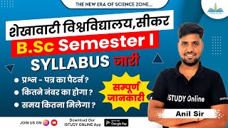 BSc Semester1 Syllabus  How to preparation  Paper Pattern  PDUSU  BSc Classes  iSTUDY Online [upl. by Welles]