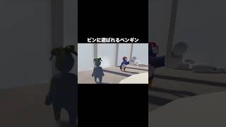 【Human Fall Flat】games shorts humanfallflat [upl. by Atteyram603]