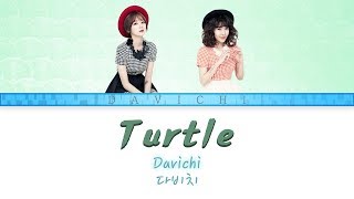 Davichi다비치  Turtle거북이 Color Coded Lyrics HanRomEng [upl. by Hawker]