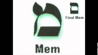 Aleph Bet Hebrew Alphabet Song  ONLY LETTERS LOOPED [upl. by Ybot]