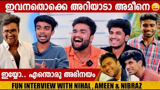 AMEEN  NIHAL amp NIBRAS  INTERVIEW  CHOYCH CHOYCH POWAM  GINGER MEDIA [upl. by Pillyhp23]