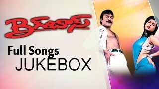 Big Boss బిగ్ బాస్ Telugu Movie Full Songs  Jukebox  ChiranjeeviRoja [upl. by Mettah]