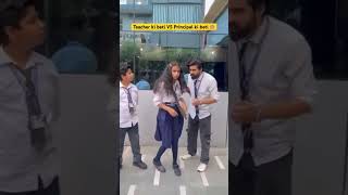 Teacher ki beti VS principal ki beti🤜🤛fun funny comedy shortvideo fypシ kpop ytsejalgaba02 [upl. by Budwig52]