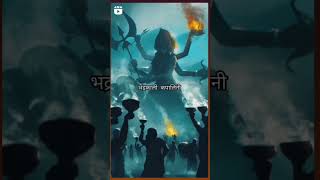 Om Jayanti Mangala kali New 4k WhatsApp Status  song Song status Navratri New Status [upl. by Konopka]