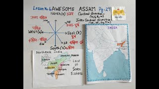 08th English UP Awesome Assam Explanation of 4th amp 5th Question and Answers10 McqS [upl. by Osric]