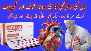 Inderal 10mg tablet usespropranololheart rateblood pressure [upl. by Hasila]